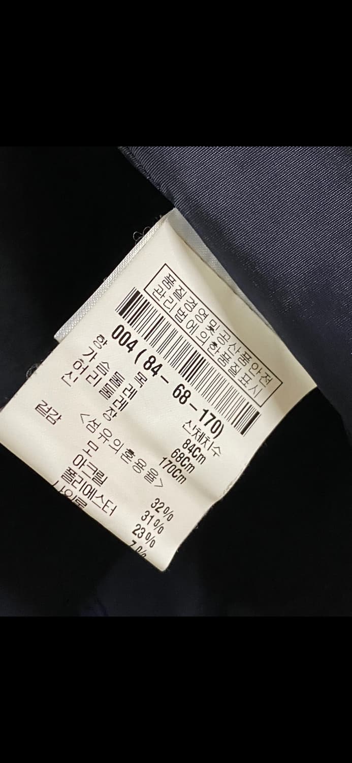 토리버치 트위드 코트 자켓 네이비 55 상품이미지10