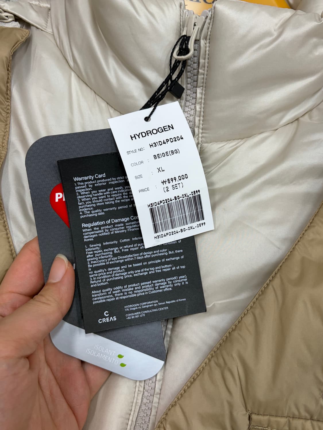 (새상품) 하이드로겐 유니 프리마로포트 패딩 XL 상품이미지6