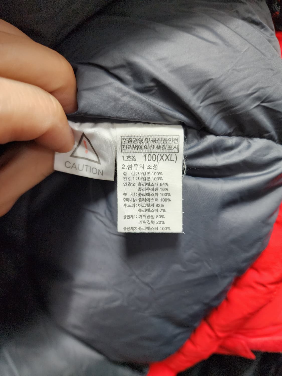 노스페이스 프리즘 구스다운 HyVent 패딩 XXL 상품이미지7