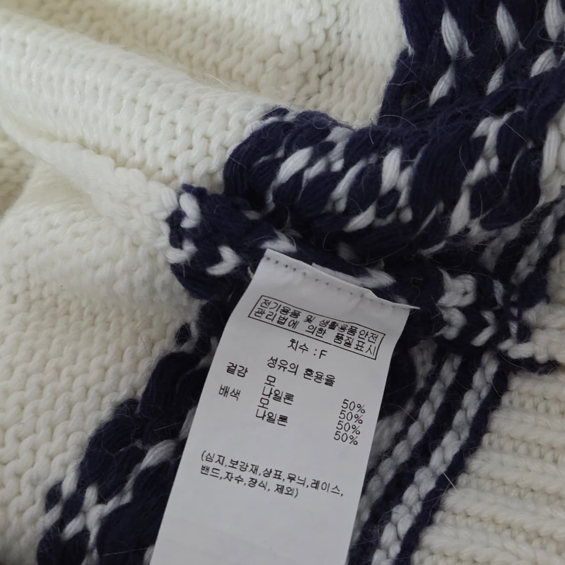 새상품) 드파운드 헤비 자카드 집업 니트 파랑새 가디건 카리나 착용 상품이미지10