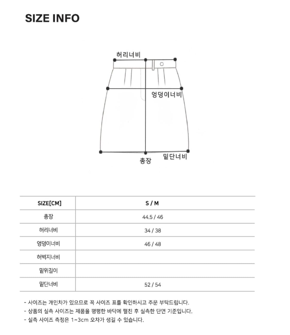 틸아이다이 울 스커트 m 상품이미지5