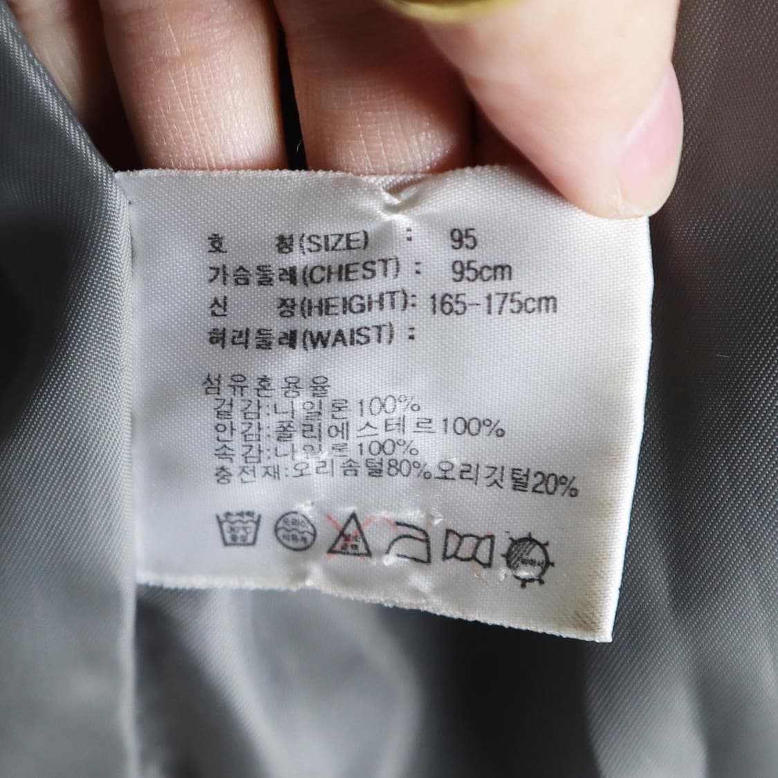 나이키 90s 립스탑 다운 패딩  상품이미지8