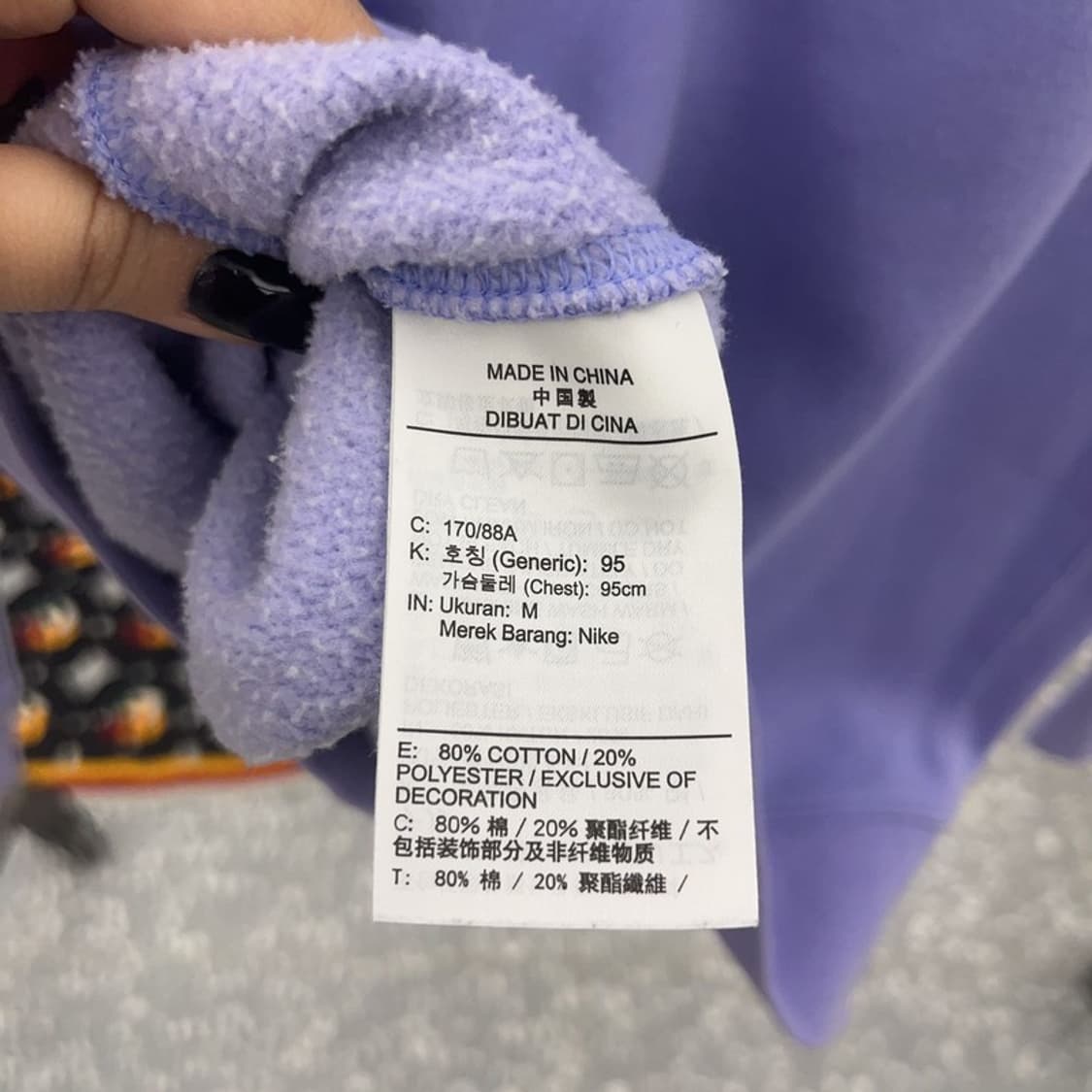 나이키 Y2K 여리 바이올렛 연보라 기모 맨투맨 M C07367 상품이미지6
