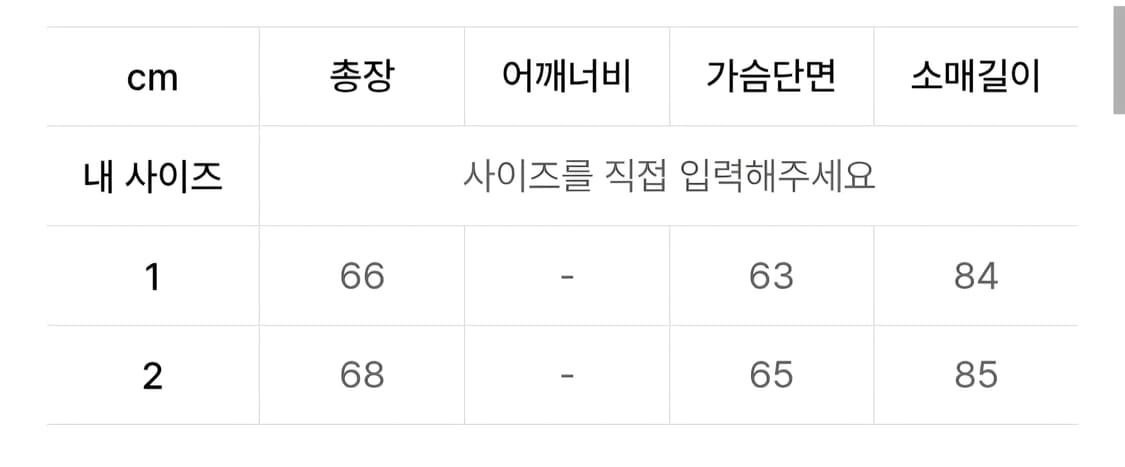 아트오브필드 COLOURWAY 고프코어 set-up 2size 상품이미지4