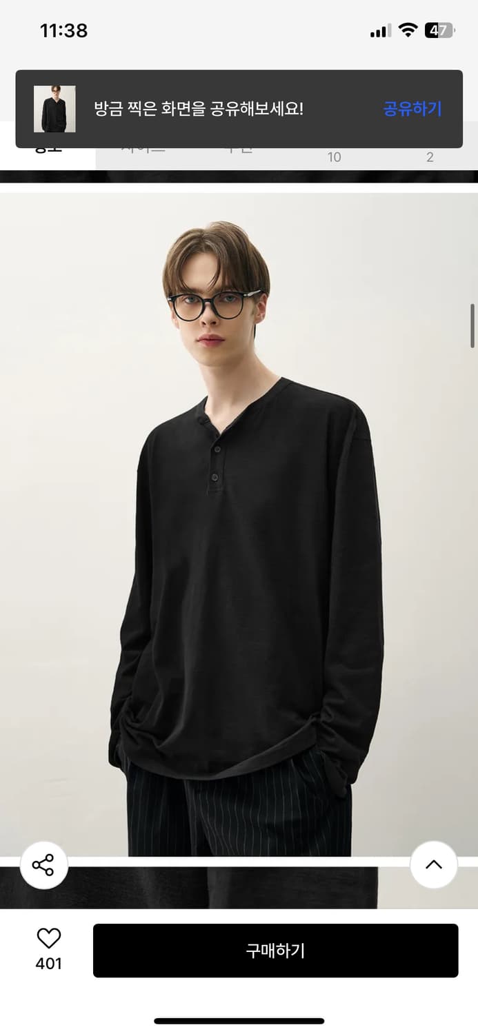 (XL) 드로우핏 헤이든 헨리넥 롱슬리브 티셔츠 [BLACK] 판매 상품이미지8
