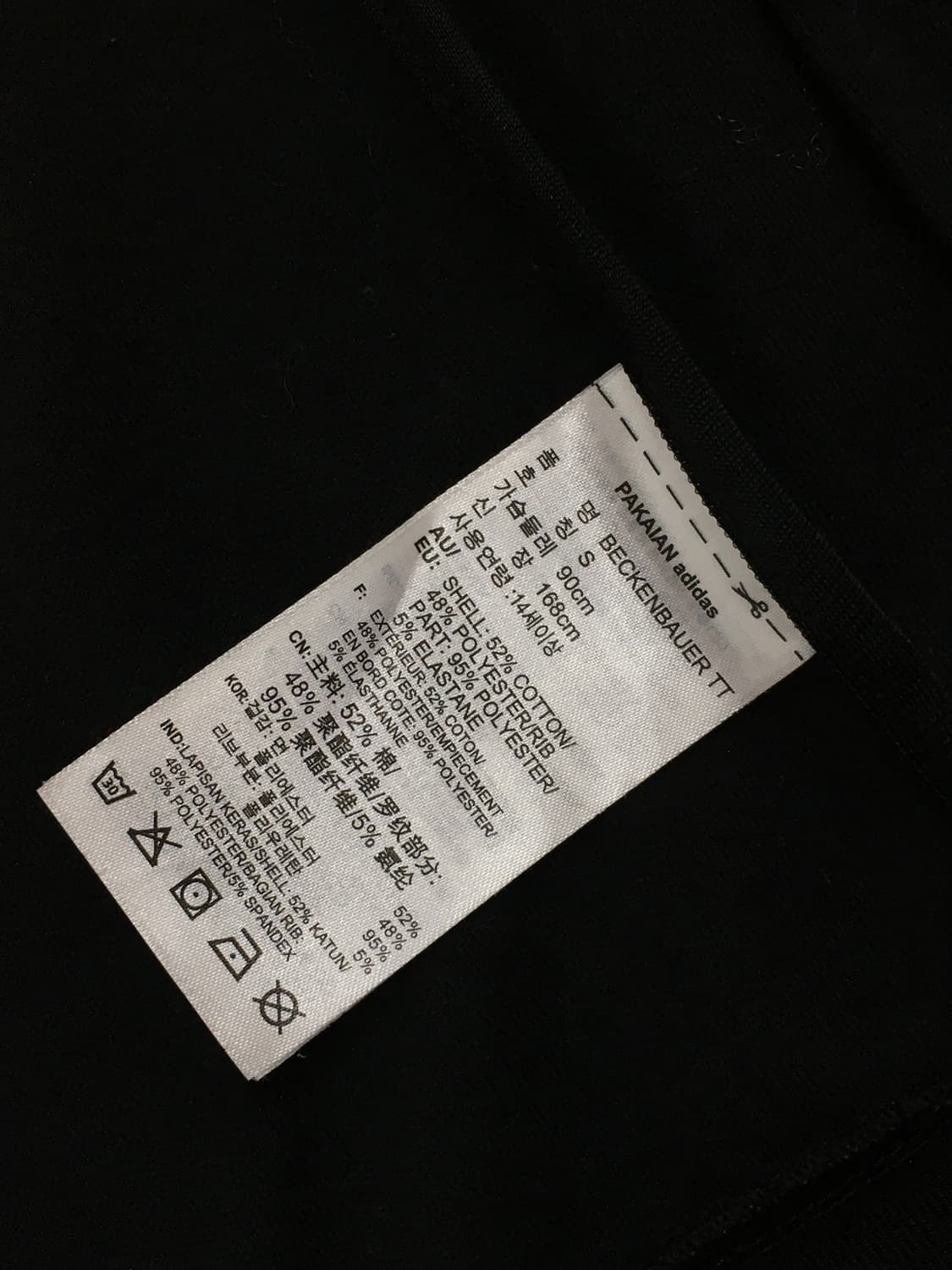 아디다스 베켄바우어 져지 블랙 상품이미지4