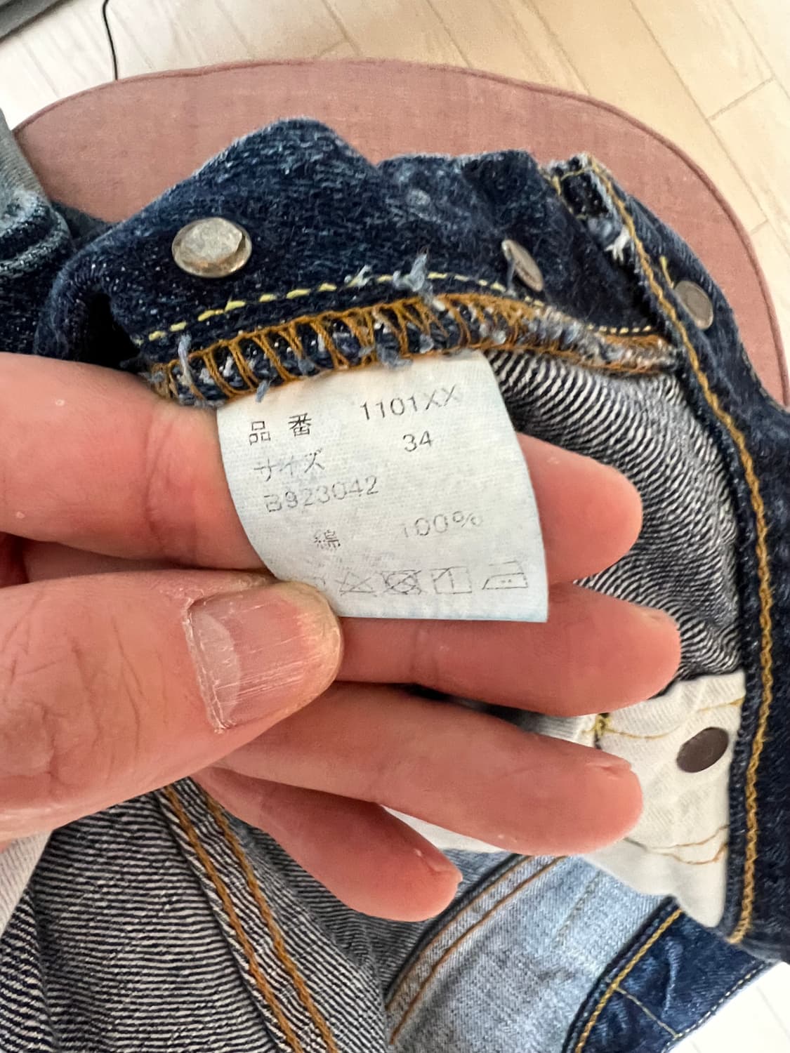 풀카운트 피어 오브 다크 34사이즈 상품이미지5