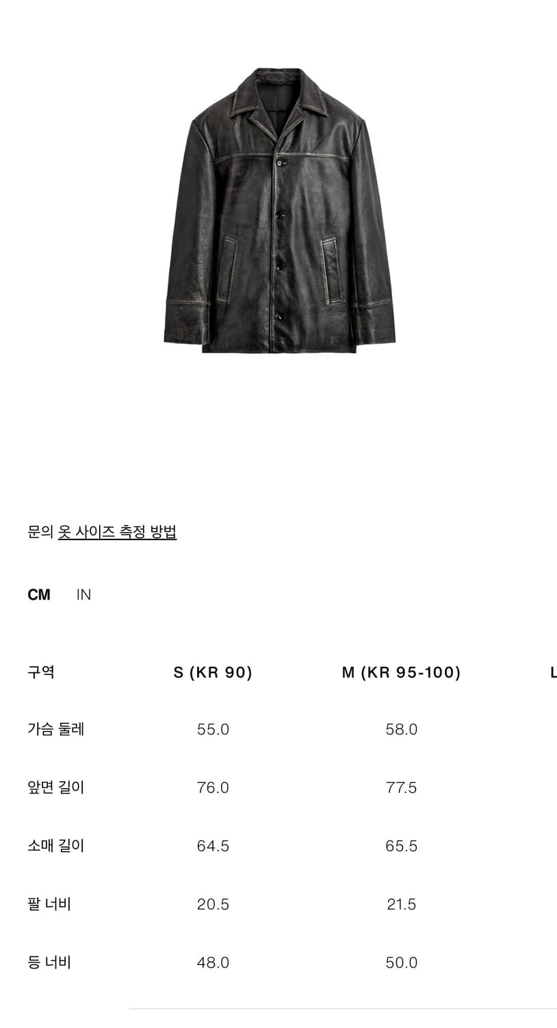 S사이즈 자라 리미티드 빈티지 레더 자켓 카코트 5479/403/800 상품이미지4