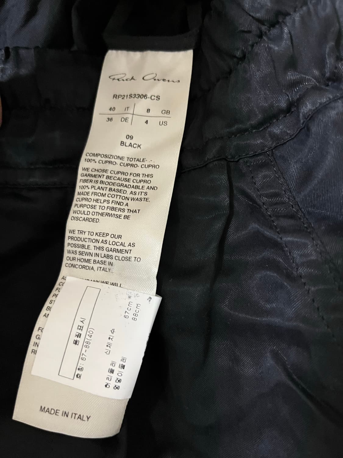 릭오웬스 2022 조거 팬츠 상품이미지4