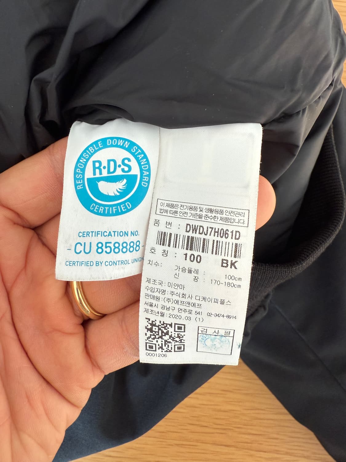 디스커버리(Discovery) 덕다운 패딩 봄버 상품이미지8