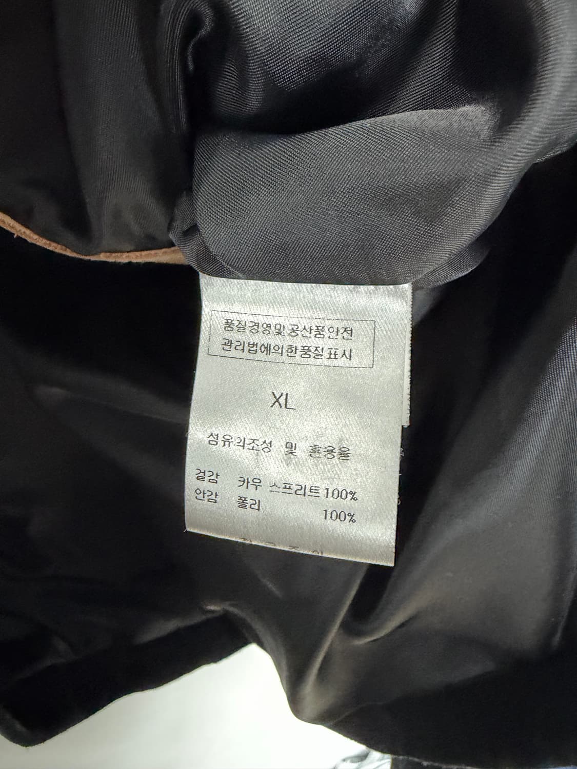 앤드로스 스웨이드자켓 스웨이드  상품이미지4