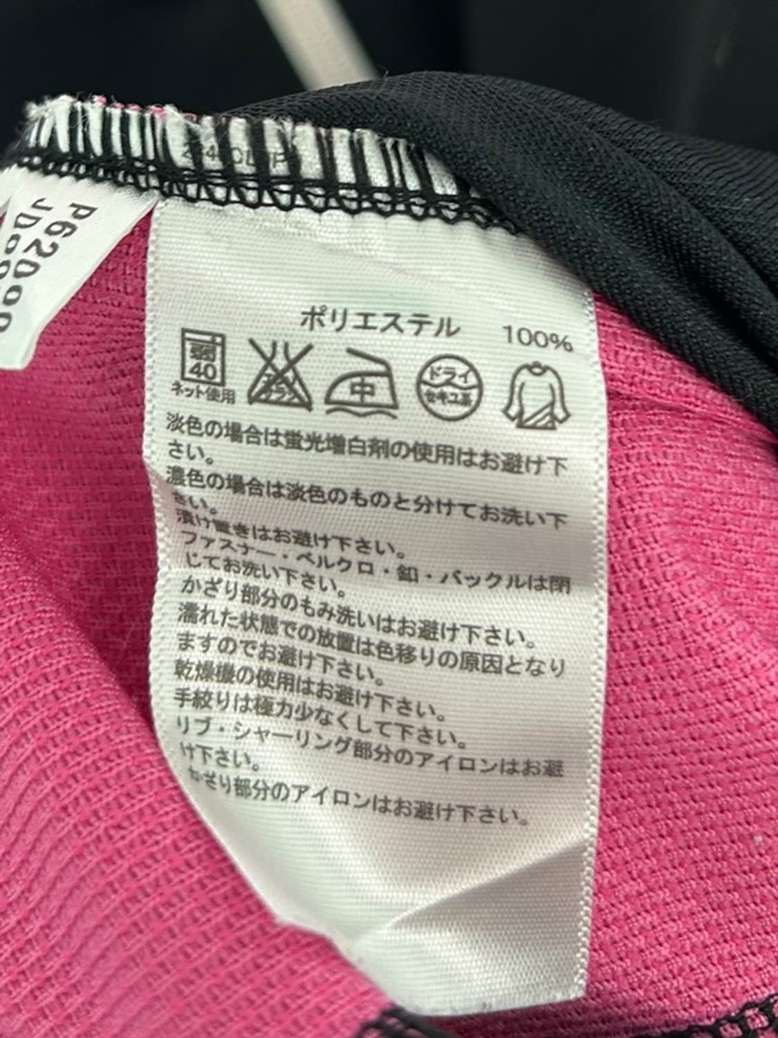 vtg jacket 상품이미지5