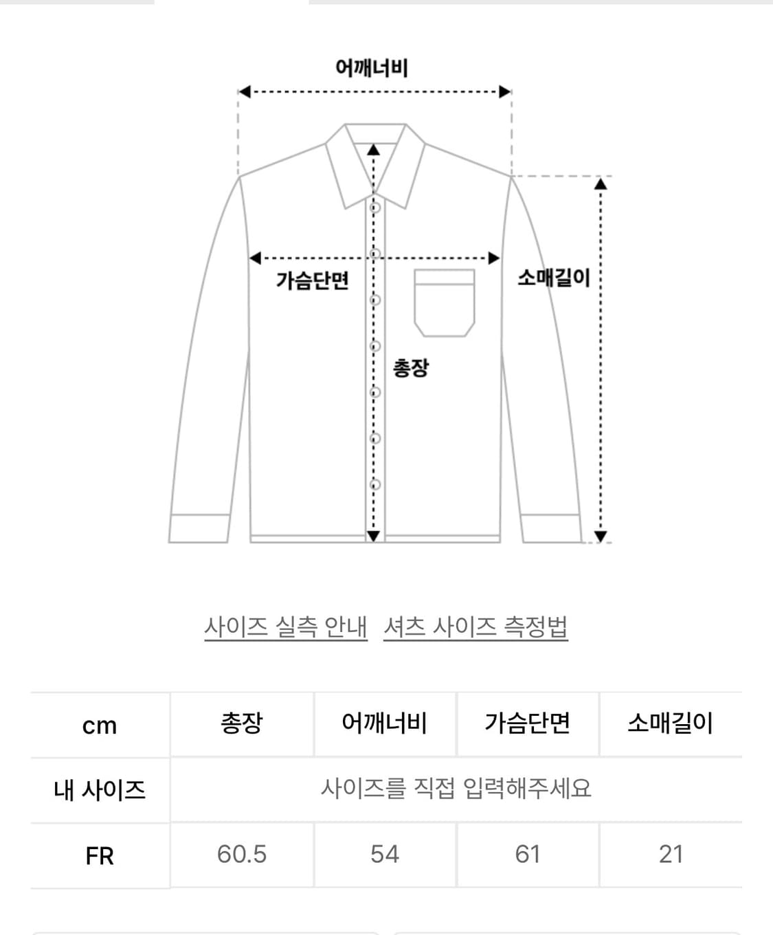 트리밍버드 Tie Waist Shirt [ White ] 상품이미지7
