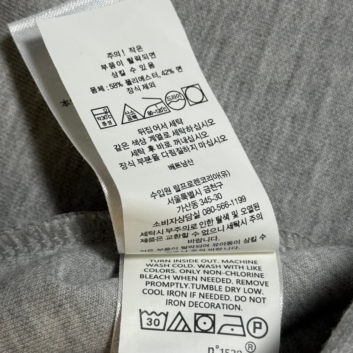 [정품 QR] 폴로 랄프로렌 후드티 L 상품이미지8