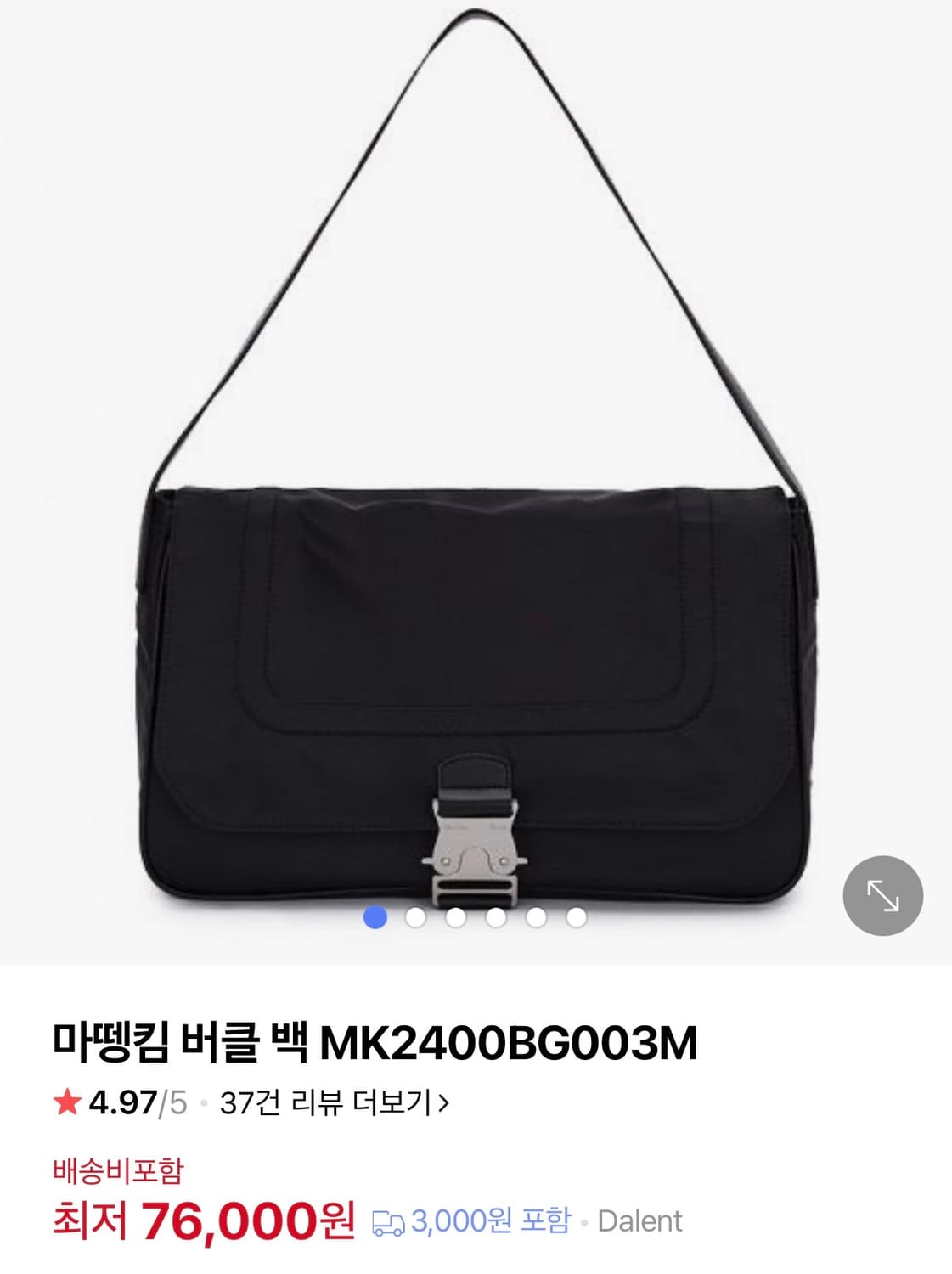 마뗑킴 버클백 블랙 상품이미지1