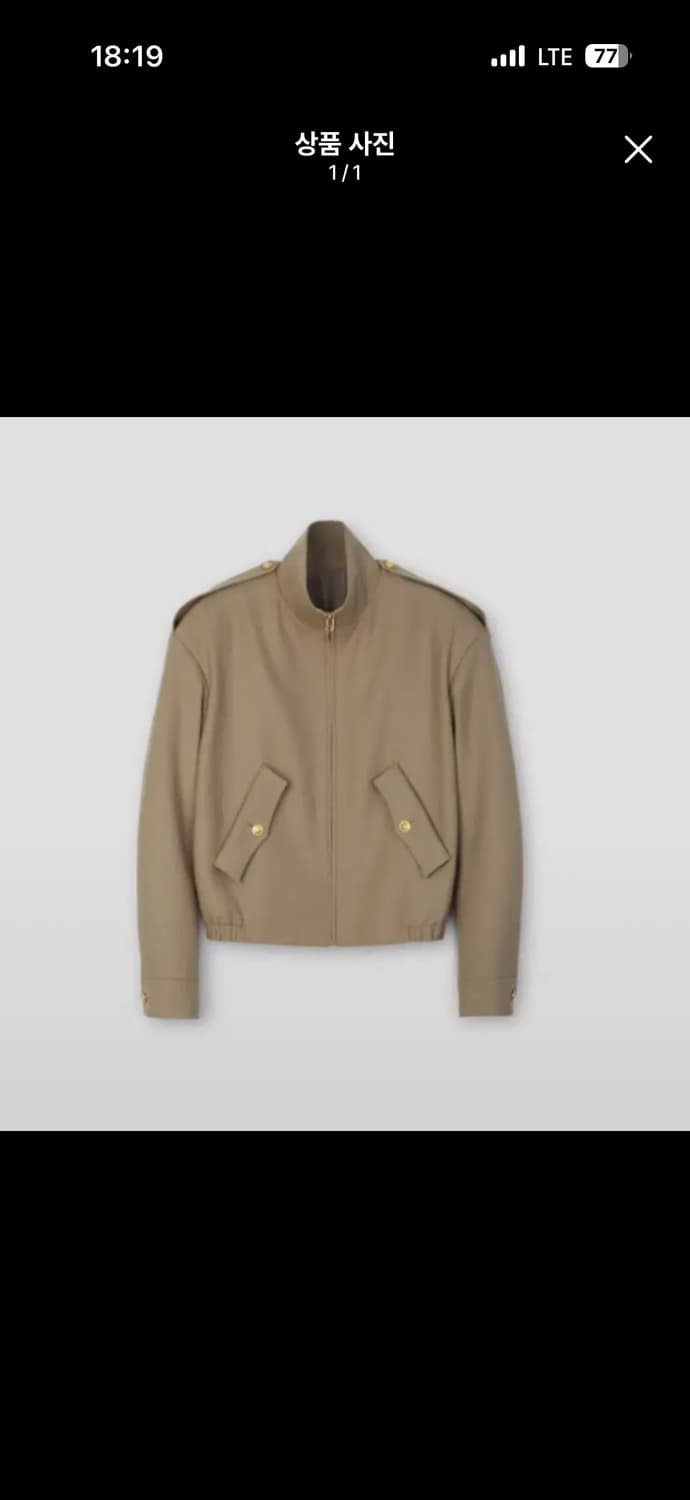 타일레 오피서 블루종 베이지 상품이미지1