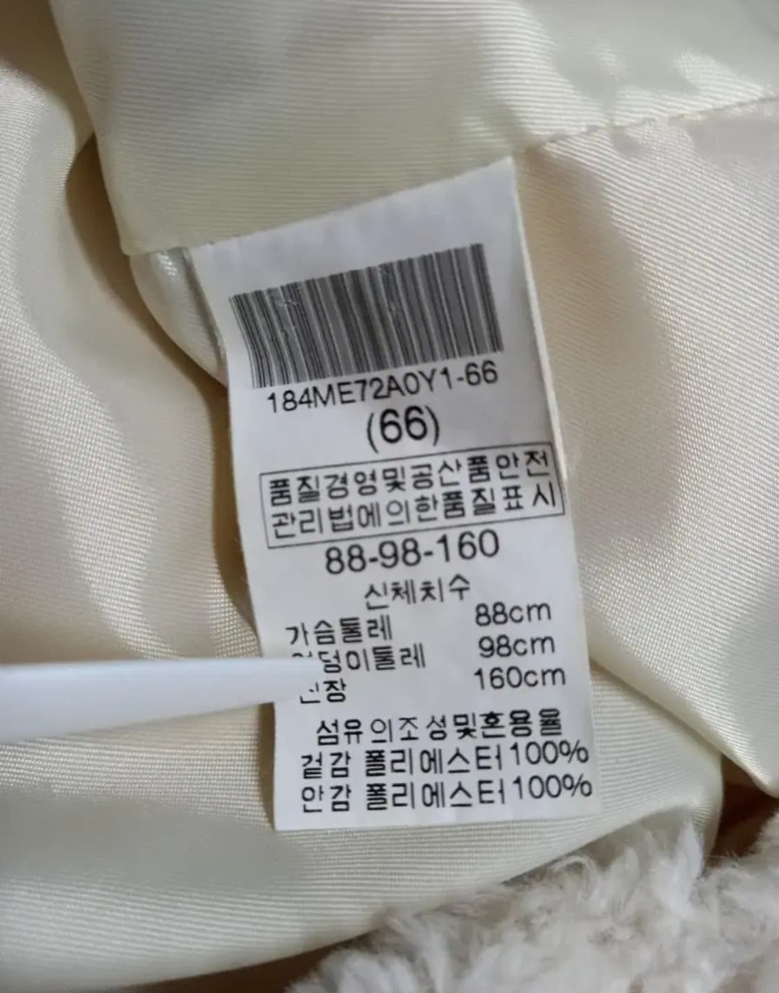 발렌시아 추동 부클 하프 코트 66 상품이미지8