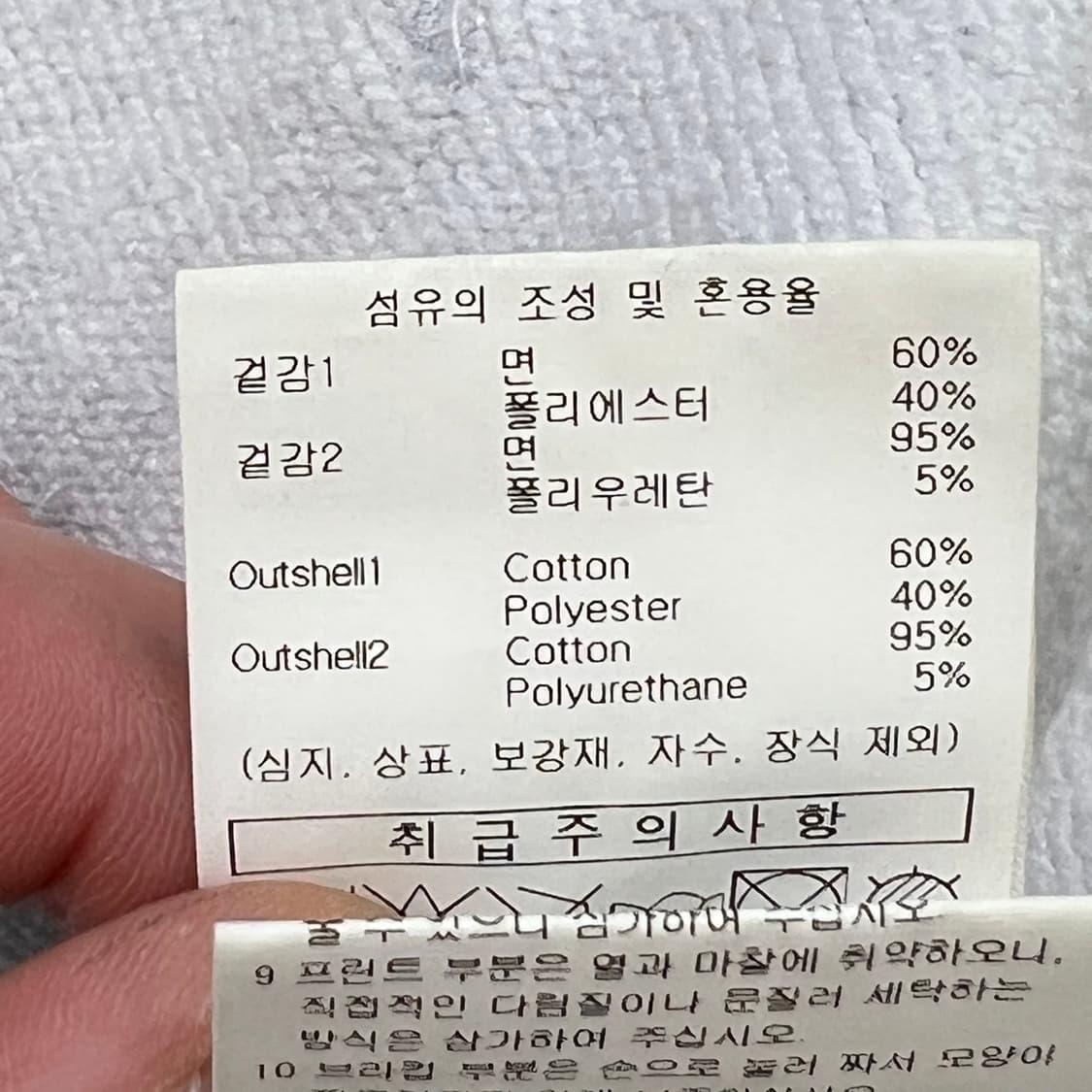 엄브로 로고 후드티셔츠 r3544 상품이미지9