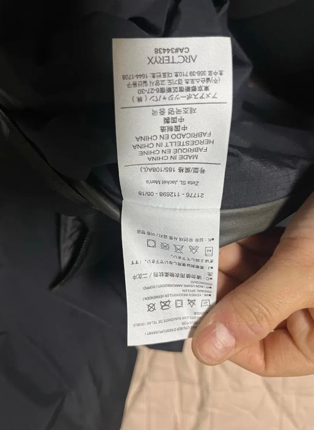 아크테릭스 제타 L 블랙 상품이미지3