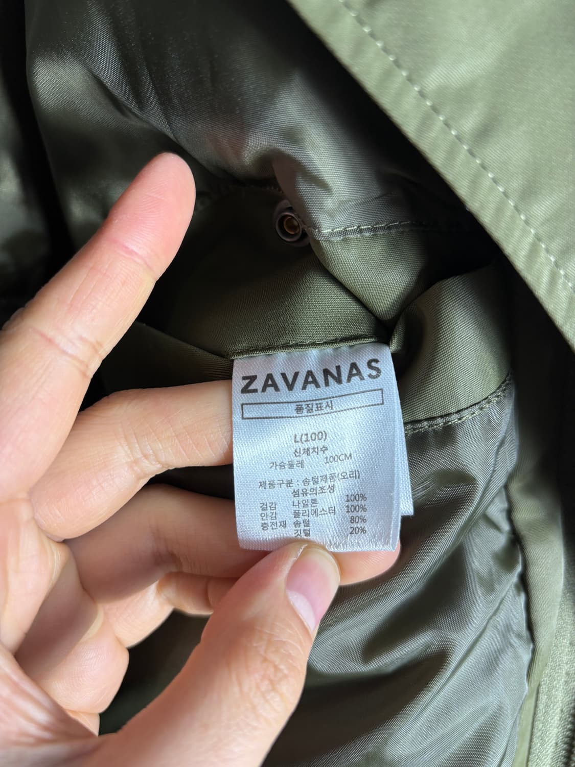 Zavans 자바나스 덕다운 피쉬테일 캐파카 상품이미지5