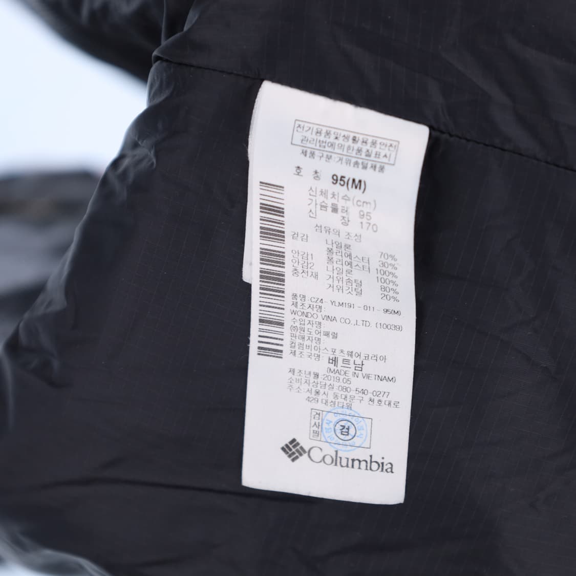 M 컬럼비아 구스 옴니히트 패딩 조끼 N7188 상품이미지7