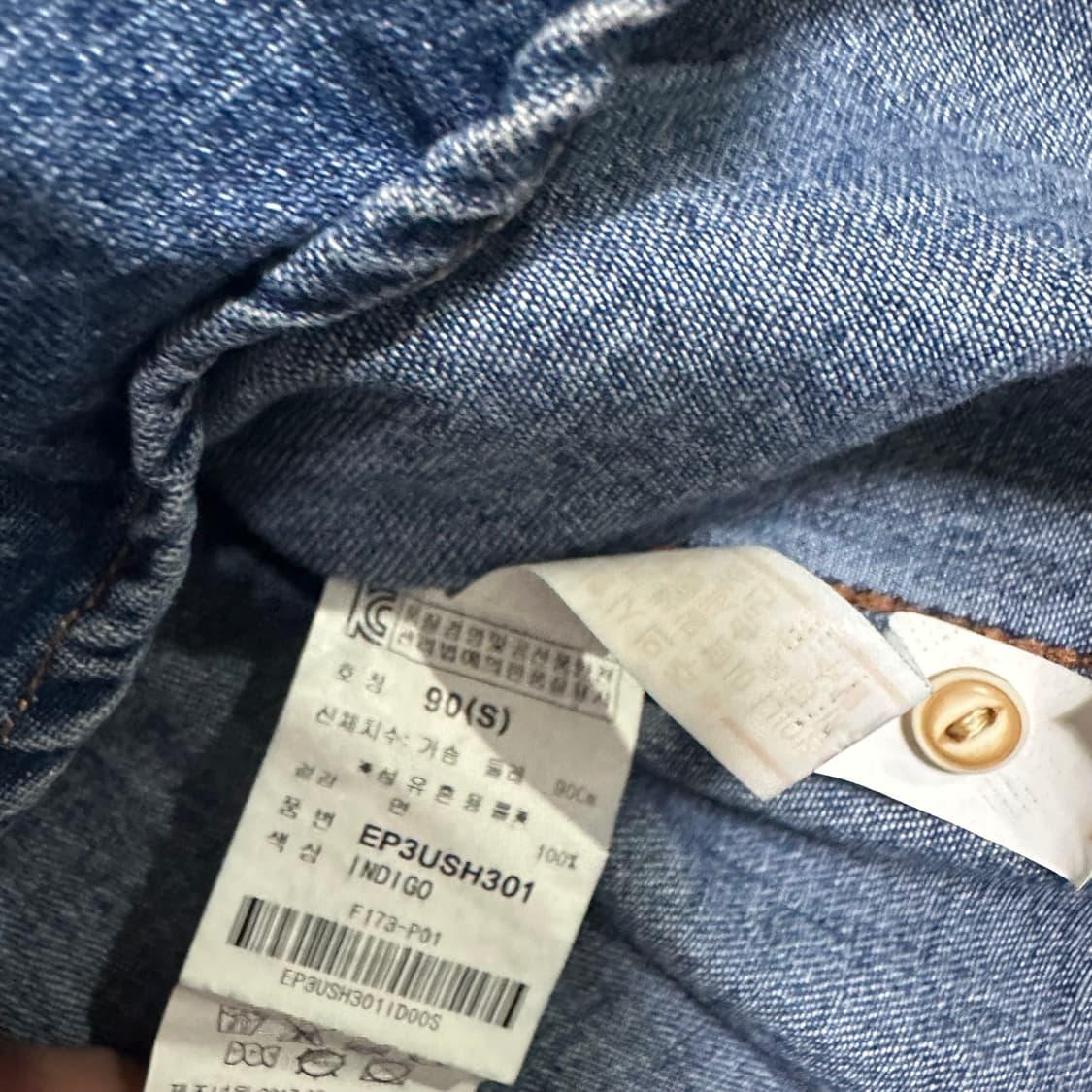 (S) 에비수 워싱 투포켓 데님셔츠 청남방 상품이미지3