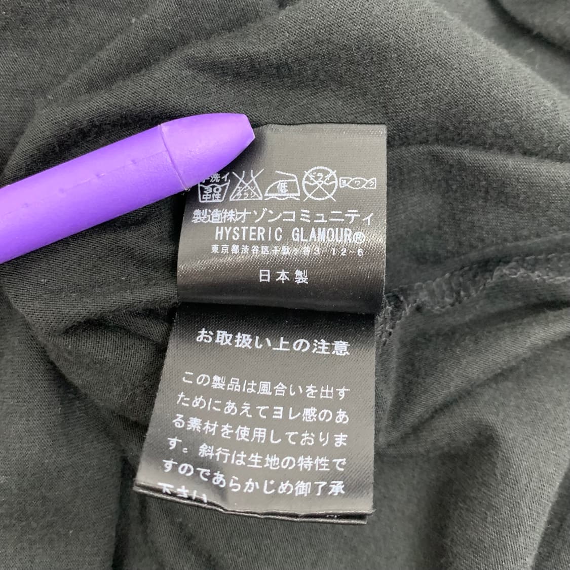 히스테릭 글래머 앤디 워홀 슬리브리스 상품이미지7