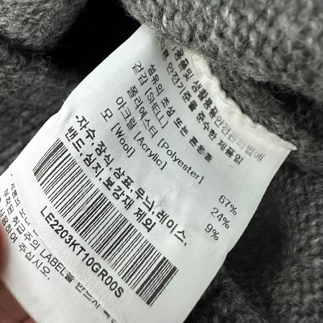 Lee 리 스웨터 니트 그레이 S 상품이미지9