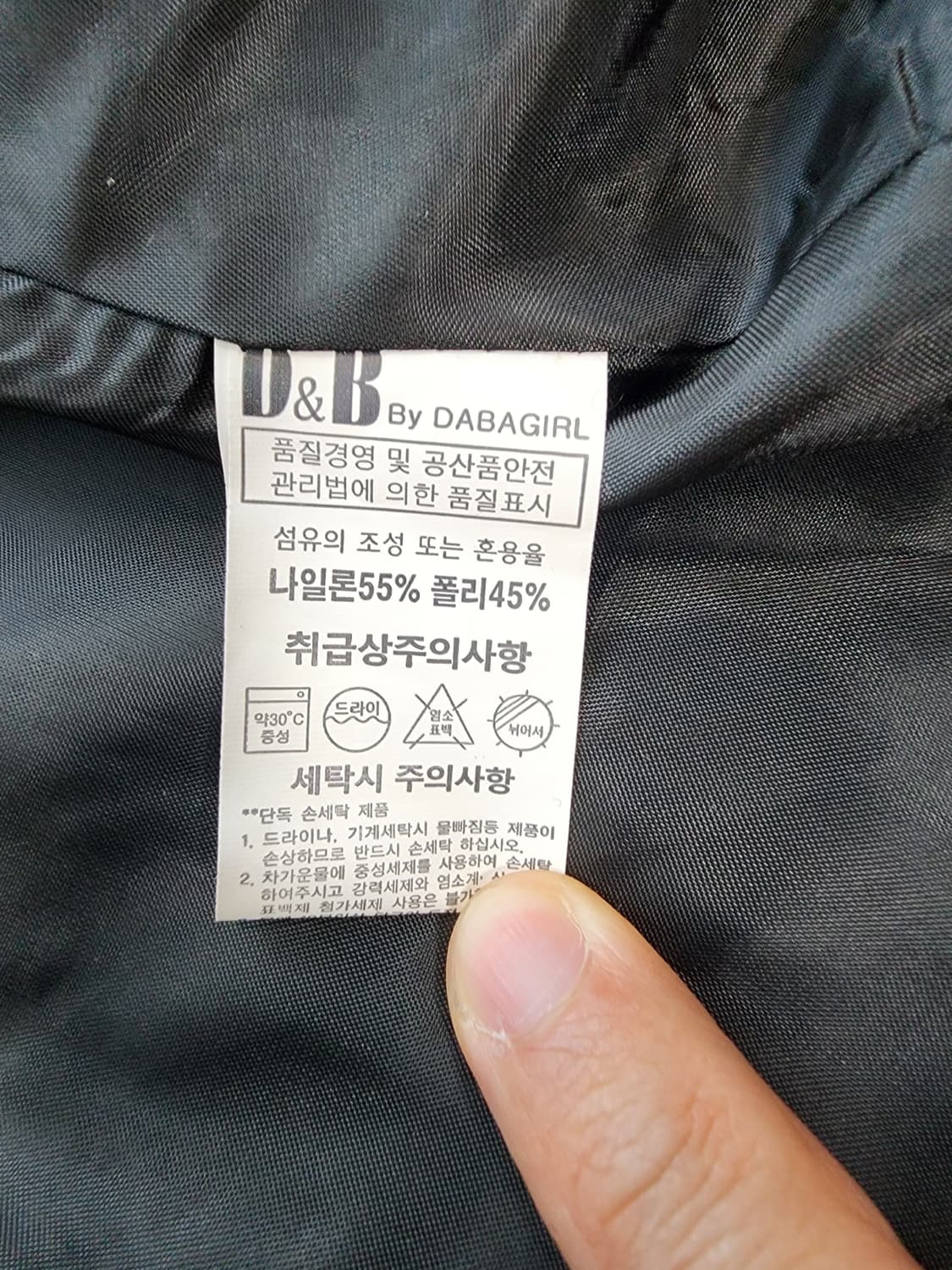 DABAGIRL 다바걸 여성 롱 코트 팜. S(44~55)사이즈 블랙 상품이미지3