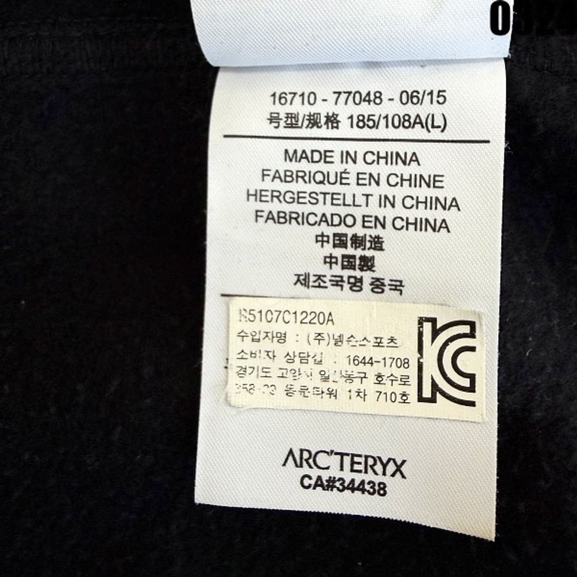 아크테릭스(ARC’TERYX) 블랙 컬러 풀집업 후드집업 L 0324 상품이미지8