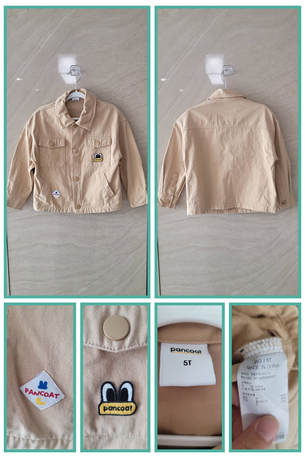 (아동110사이즈) 팬콧자켓1,바지2(일괄3장) 상품이미지1