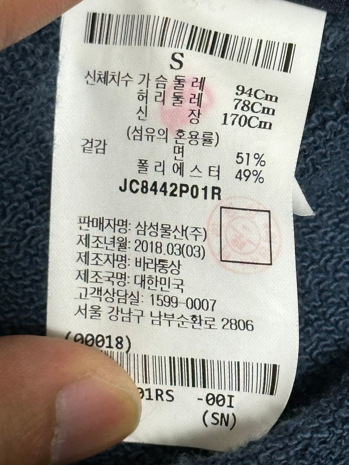 준지 슬리브리스 사이드 지퍼 후드 상품이미지10