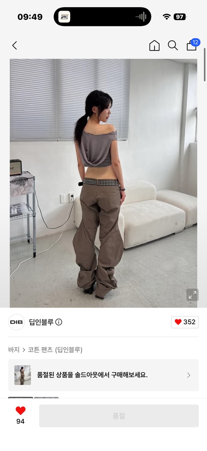 딥인블루 커브 팬츠 카키 상품이미지1