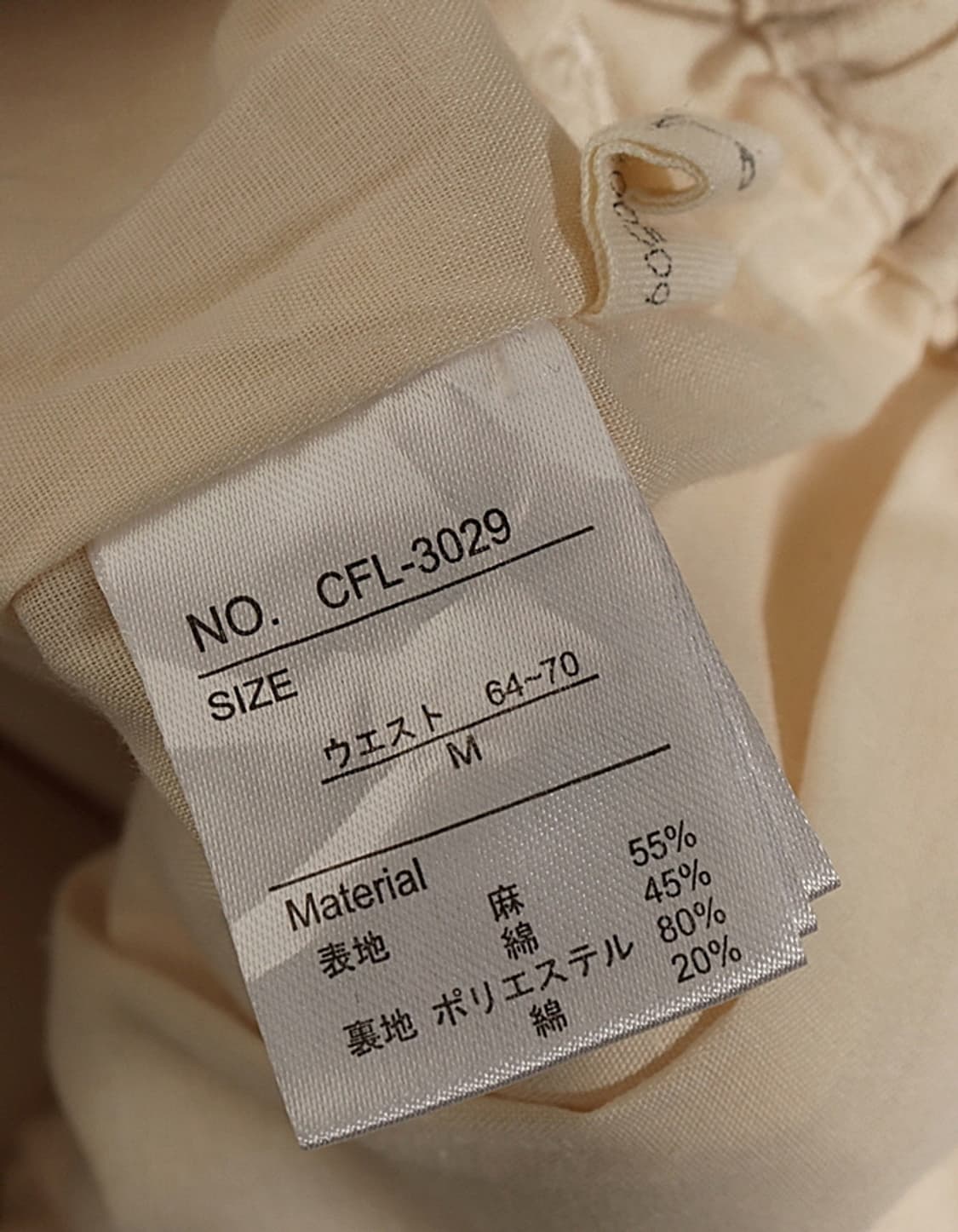 Cepo Suspender Gaucho Pant (27) 상품이미지6