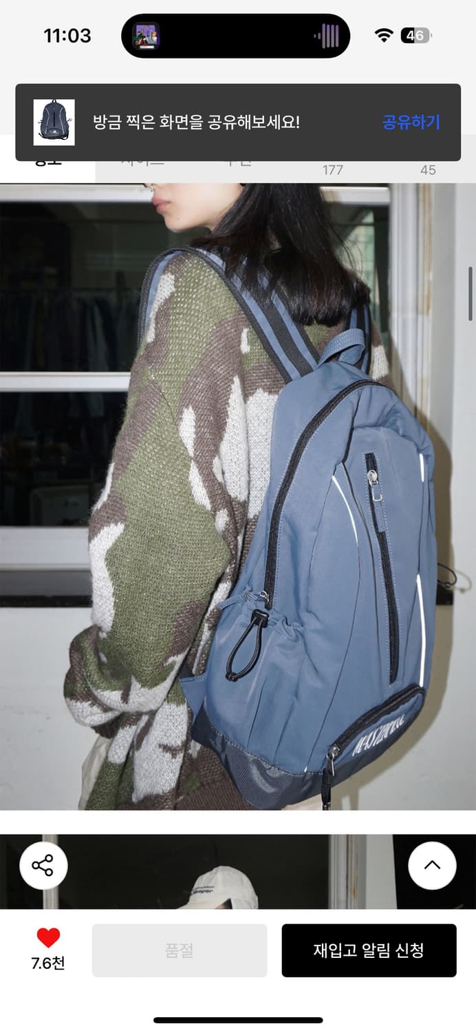 스컬프터 Nylon Slouchy Backpack Gray 백팩 상품이미지3
