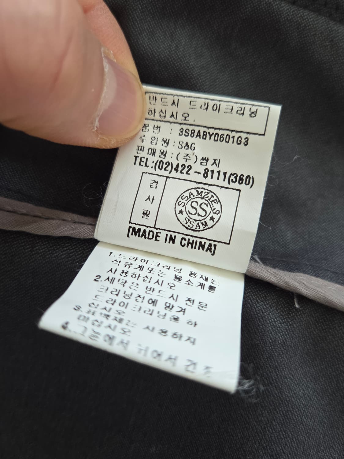 Ssam 후드 코트 100 사이즈 상품이미지9
