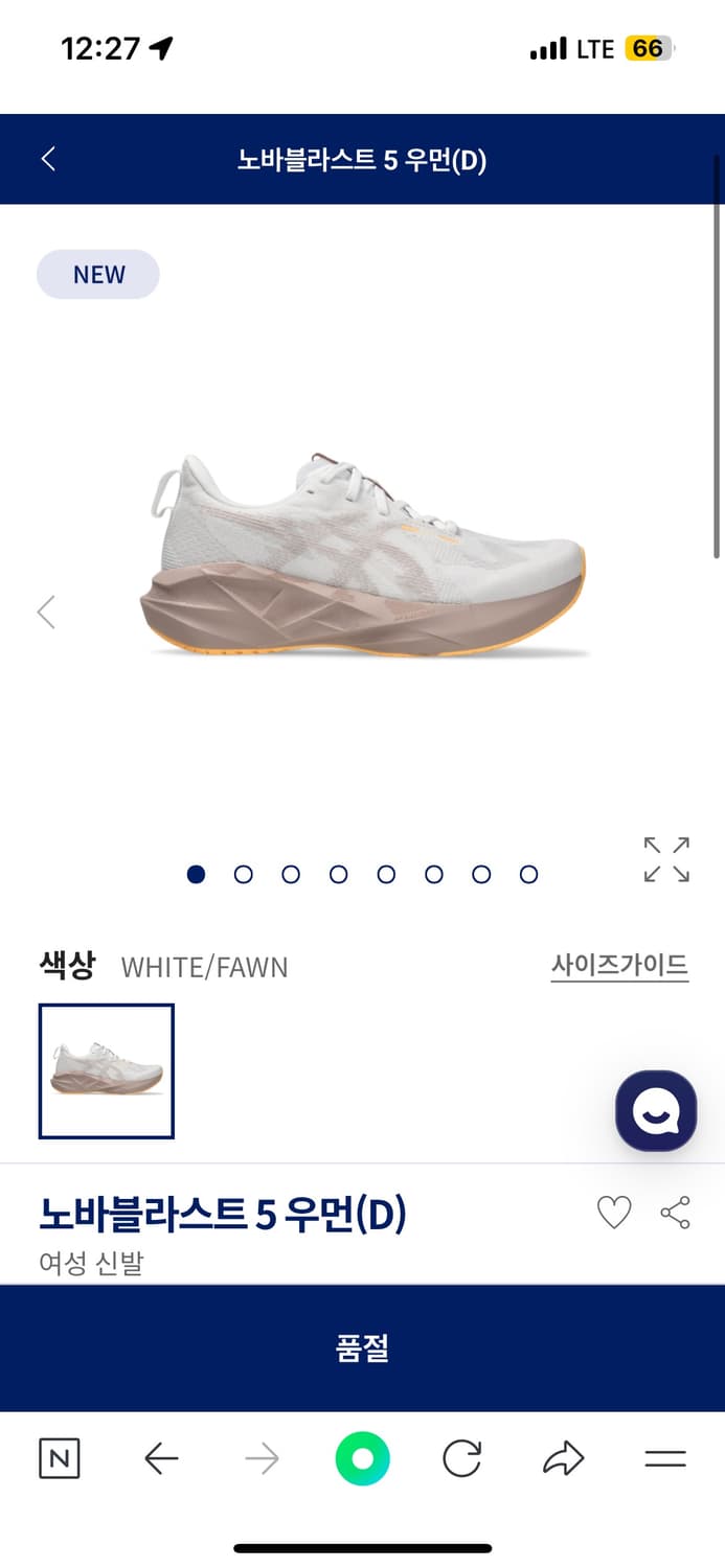 아식스 노바블라스트5  우먼 255 wide 상품이미지1