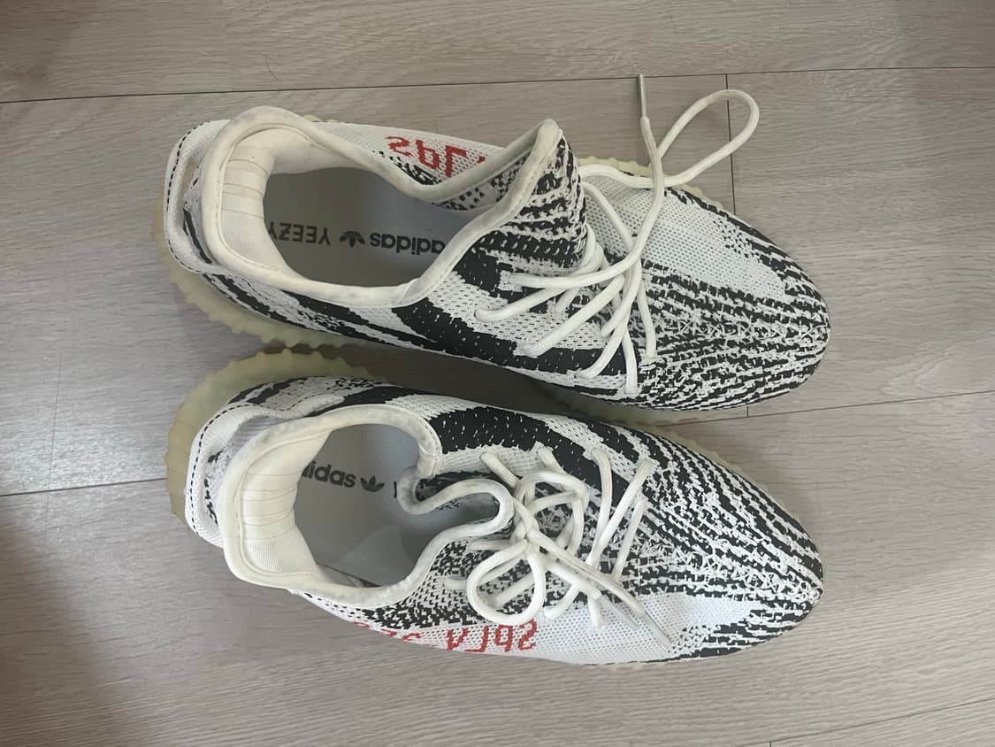 이지부스트 350 v2 300사이즈 상품이미지1