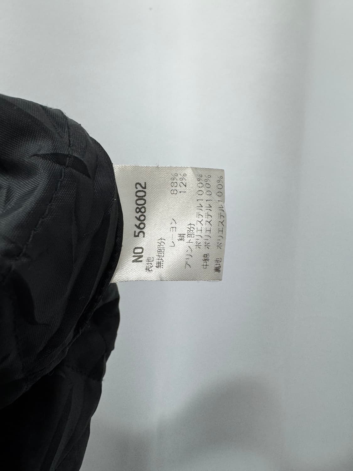 vtg jacket 상품이미지4