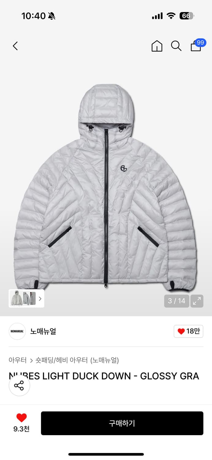 노매뉴얼 패딩(L사이즈) 상품이미지2