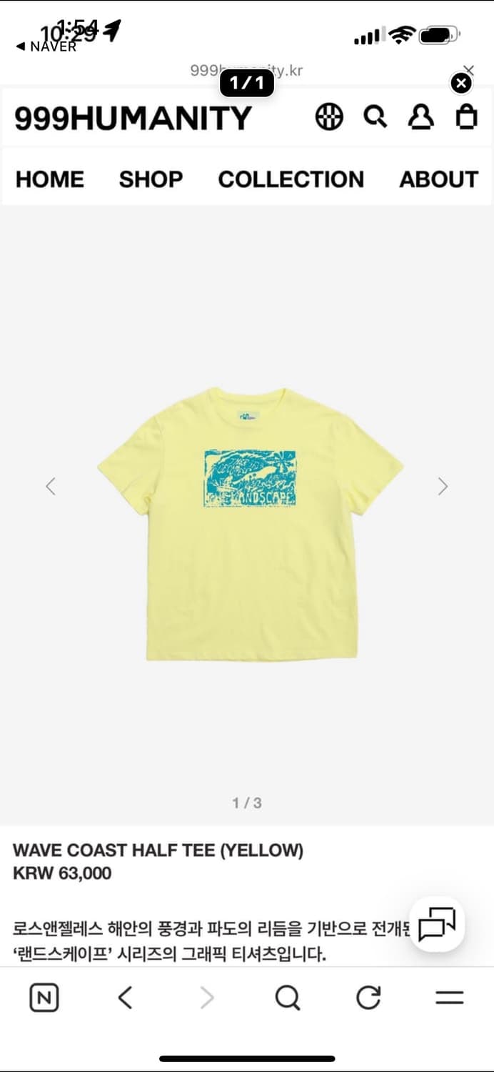 999휴머니티 wave coast half tee 상품이미지1