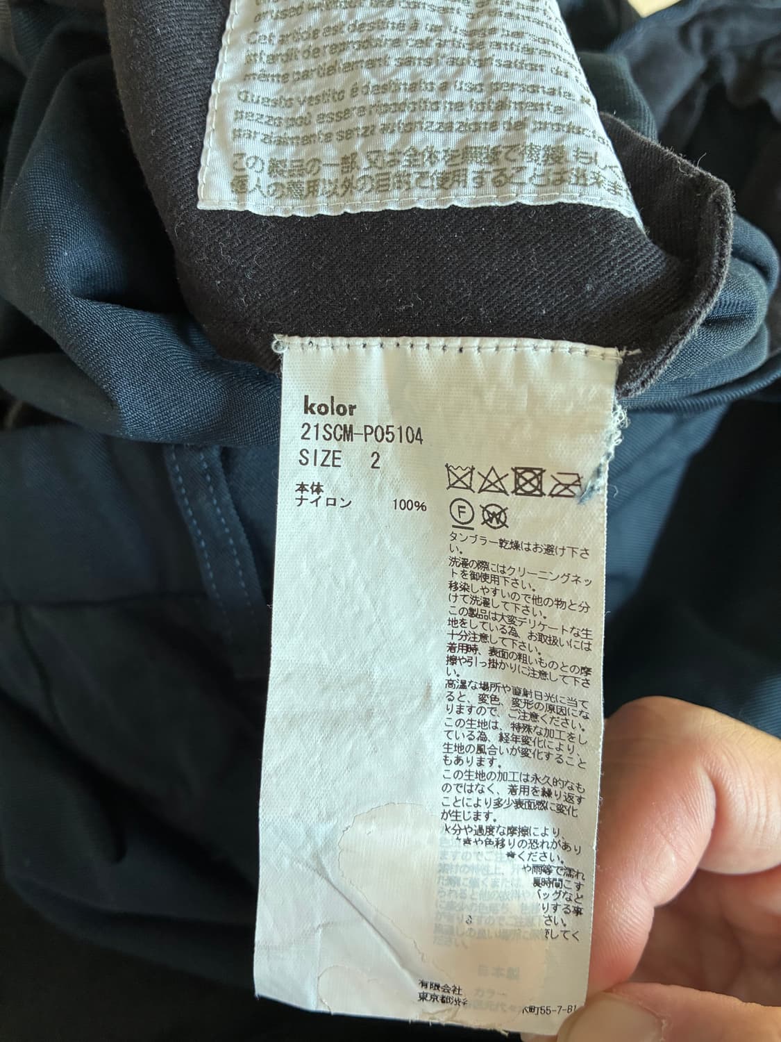 컬러 퍼커링 나일론 팬츠 상품이미지5