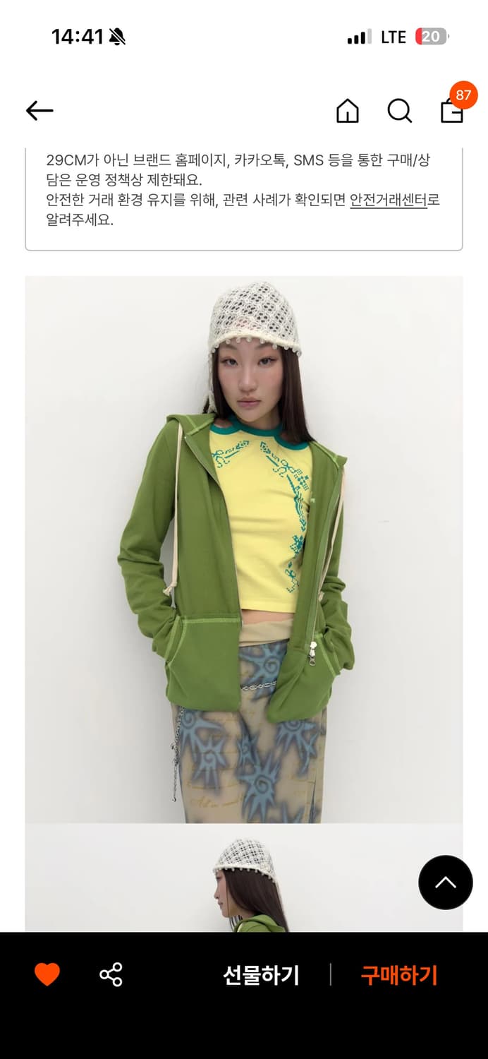 퓨레 도토리 집업 후디 그린 상품이미지3