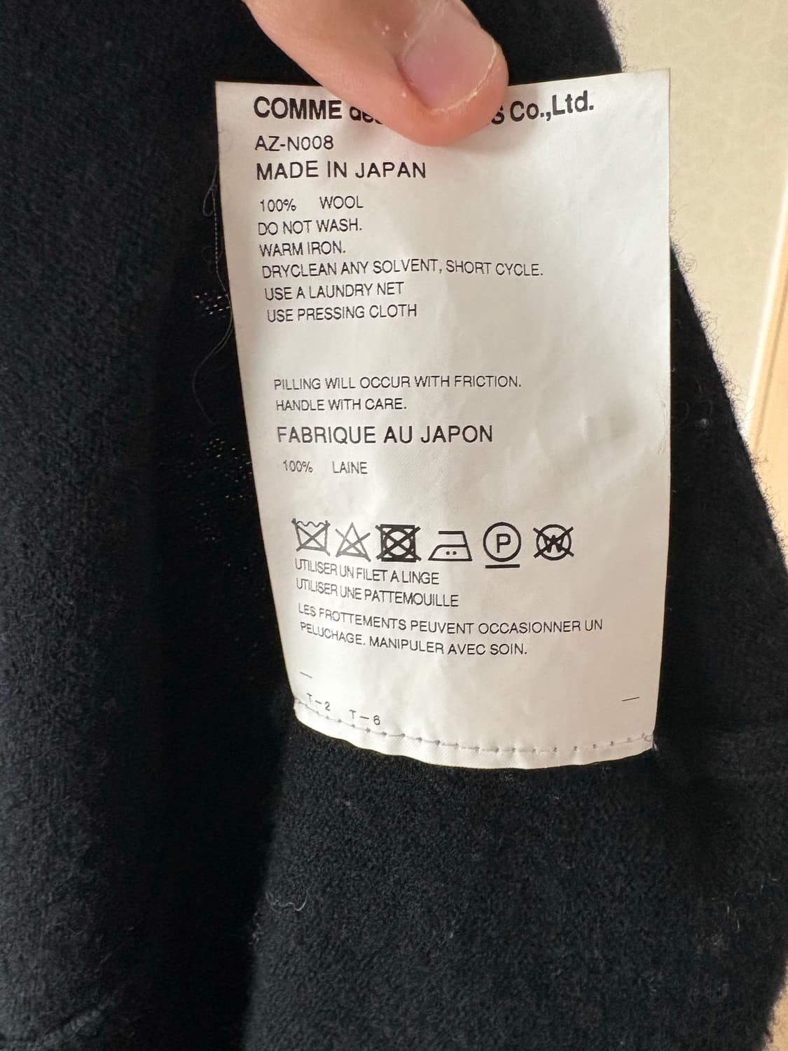 꼼데가르송 가디건 상품이미지5