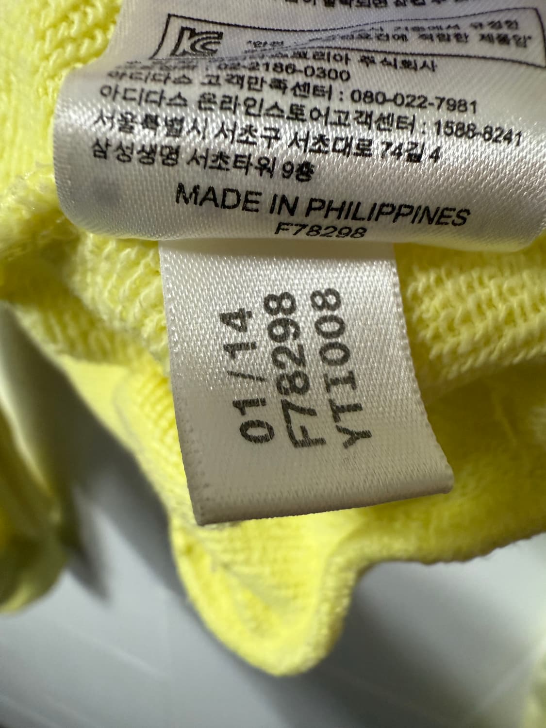 아다디스 파이어버드 레몬 트랙탑 상품이미지6