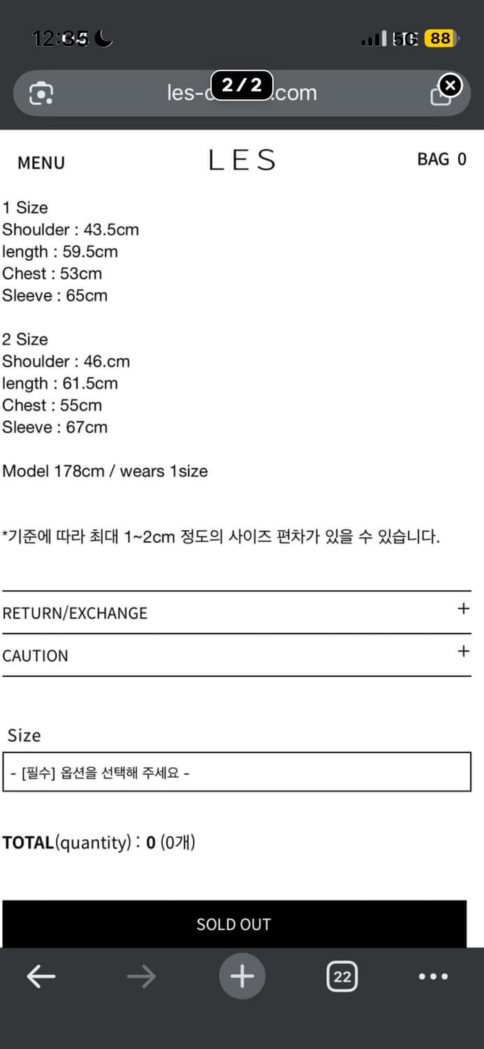 Les 가디건 버건디 1사이즈 상품이미지2