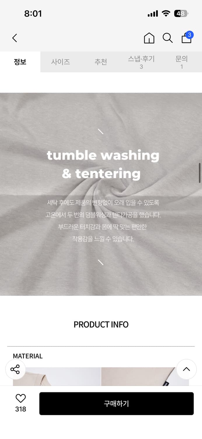 한번착용! 프라임에이트 슈가 반팔티셔츠 S 상품이미지2