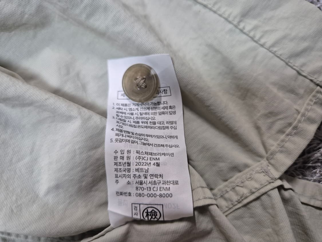 에디바우어 남성 투포켓 나일론 셔츠 XL 상품이미지6