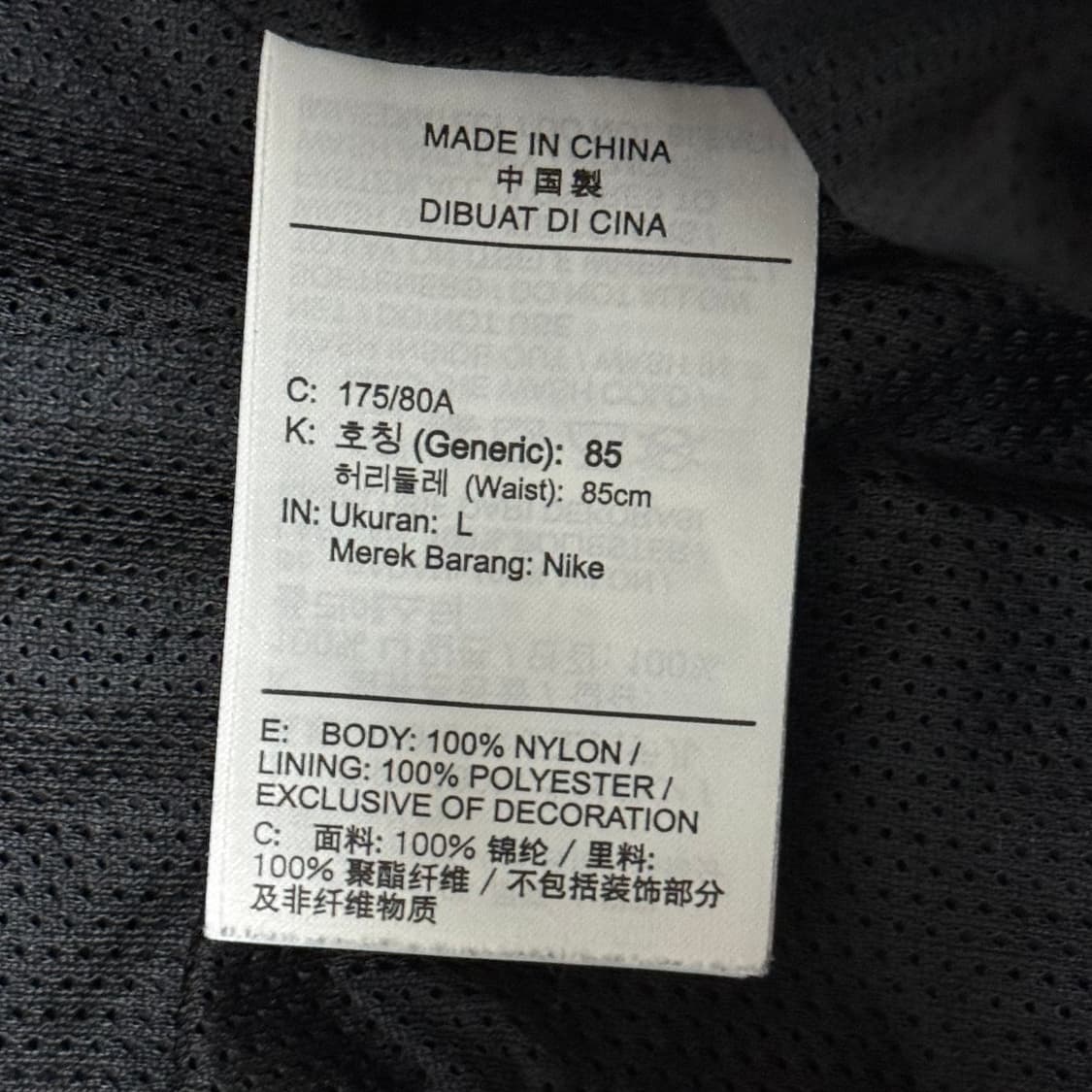 [정가 12만원] 나이키 조던 조거팬츠 상품이미지7