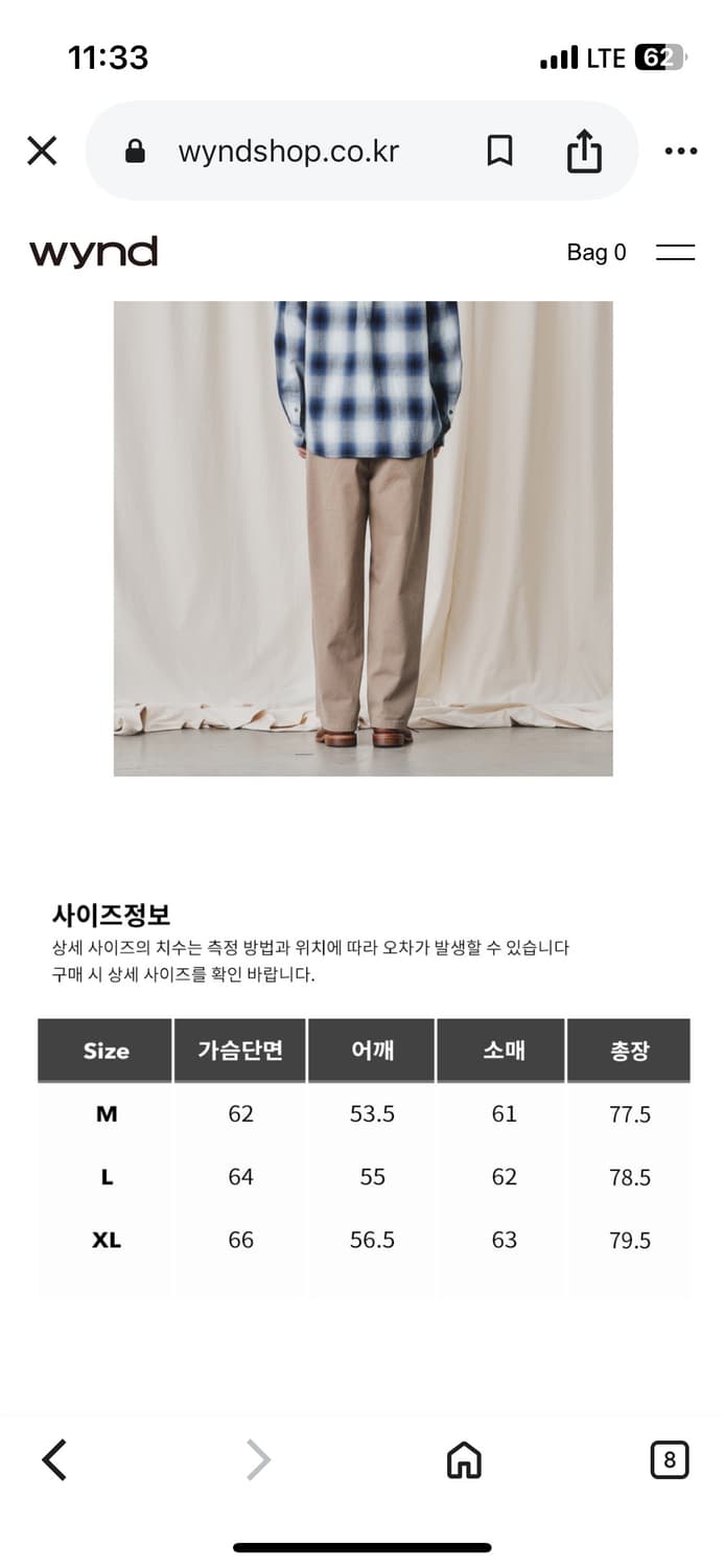 아트이프액츠 옴브레 셔츠 상품이미지1